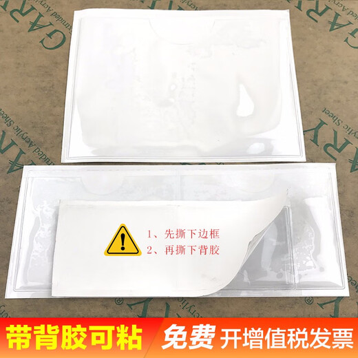 Cubierta de goma suave transparente bolso de etiqueta de plástico PVC Pequeña cubierta de insignia Certificado de trabajo de caparazón de la marca con protección de la tarjeta Lanyard Cubierta del documento de la cubierta del supermercado PRECIO DEL PRECIO DE COMPACIÓN Custom 847 A-ON ABIERTA 10 piezas