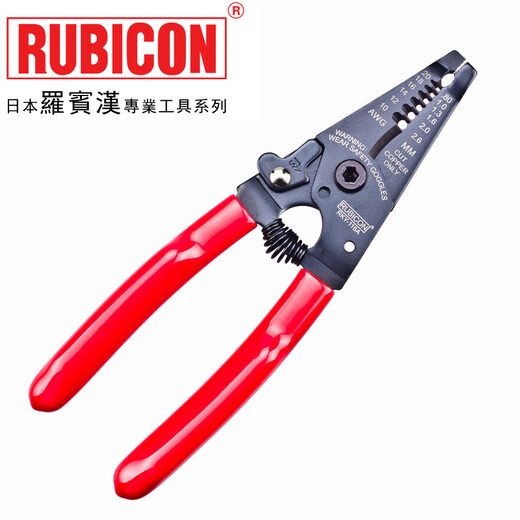 Robin Hood (RUBICON) Wire Stripper RKY-116A Wire Stripper 0.8mm 2.6mm