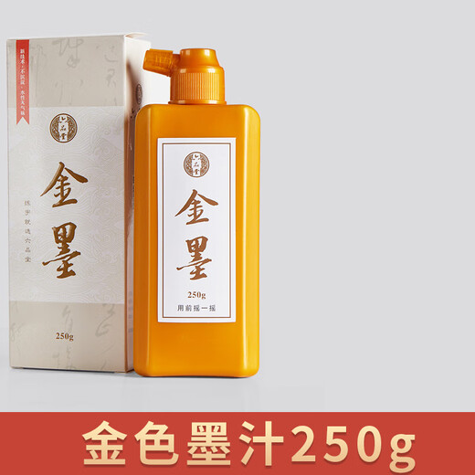 Liupintang golden ink brush ink for students to write couplets paper calligraphy special fast-drying ink Chinese painting large-capacity bottled calligraphy and painting writing spring couplets practice gold powder 250g