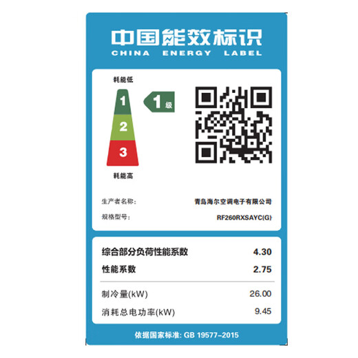 Haier (Haier) central air-conditioning two-joint water supply multi-joint water machine water system (20% subsidy)) air source heat pump heating air conditioning floor heating machine sky water and ground water (installation included) 10 HP set, heating and cooling, one for eight, about 230-260