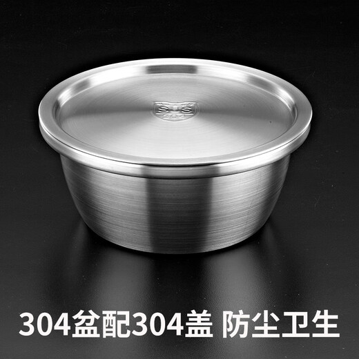 YUTAI 304 stainless steel basin with lid, soup basin, oil basin, storage basin and wash basin, vegetable basin, seasoning cylinder WDG20