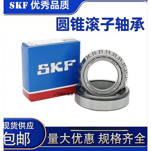 SKF 30216 30217 30218 30219 30220 30222 J2/Q tapered roller bearings original imported 30220 J2/Q 100*180*3