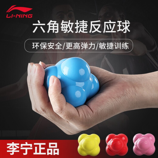 Li Ning (LI-NING) reaction ball hexagonal ball children's change of direction ball agility reaction speed training equipment high elastic foot basketball irregular adult fitness eye hand coordination yellow