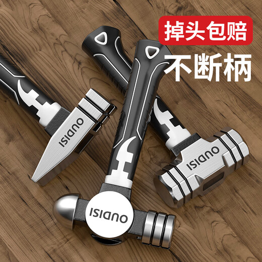 Otis mini hammer solid wood short handle octagonal hammer high carbon steel small hammer octagonal hammer masonry hammer octagonal hammer square head hammer mini short handle octagonal hammer