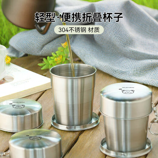 WORTHBUY 304 stainless steel folding water cup, retractable cup, business trip, outdoor portable wash cup, toothbrushing cup, true color - Hehe Bear 1 piece 250ml