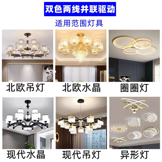 LED two-color two-wire driver round shell remote control intelligent dimming color temperature power supply Gemei Promise 3600mA2 two-wire two-color 141-150F 3600mA round shell