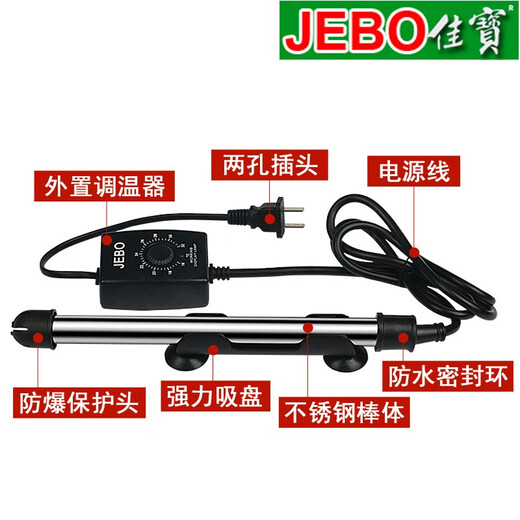 JEBO Fish Tank Heating Rod Heating Rod Aquarium Turtle Tank External Temperature Automatic Constant Temperature Stainless Steel Heating Rod 50w + Anti-scalding Protective Cover