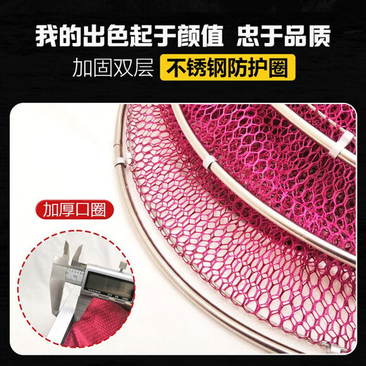 AUBELO fish protection net anti-hanging quick-drying stainless steel double circle fishing net pocket fish basket fish protection bag fish library wild fishing protective fish net stainless steel double circle 25*1.5 meters (3 gifts)