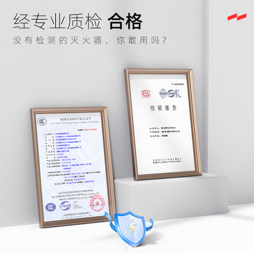 Yuanbang vehicle-mounted water-based fire extinguisher 980ml water-based fire extinguisher national fire protection 3C certified small water extinguisher 980ml