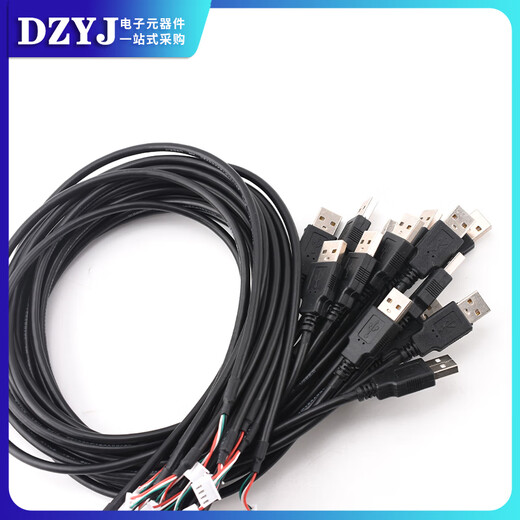 DZYJUSB male touch screen terminal data cable xh2.54/ph2.0/mx1.25/sh1.0 motherboard usb connection cable black USB male to MX1.25 4-core 1.5m
