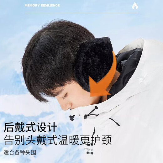 Xue Qianman earmuffs men's winter warm plush earmuffs back-worn earbags winter ear protection ear hats cycling earmuffs
