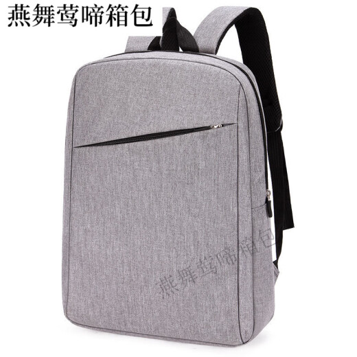 Fengfengxin laptop bag backpack 15.6 inches 17.3 inches large capacity men's and women's backpack student bag business book S101 black 14 inches 15.6 inches universal