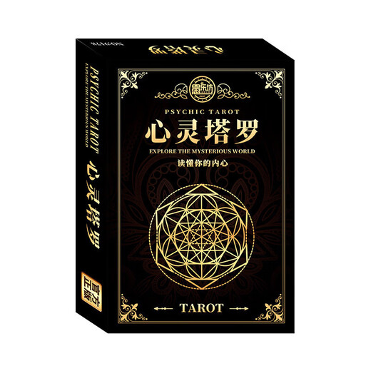 赫侯纸盒系列桌游子互动玩具狼人杀 疯狂动物园聚会游戏卡牌 9207 害你在心口难开