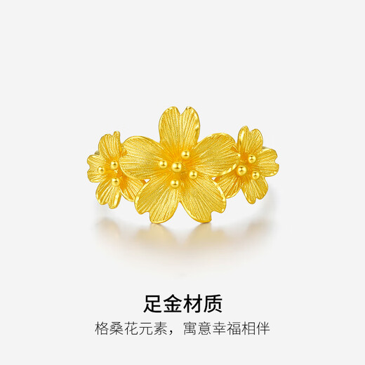 Saturday Fortune (ZLF) Gold Ring Women's Pure Gold Flower Live Mouth Ring Flower of Happiness Price No. 13-5.32g