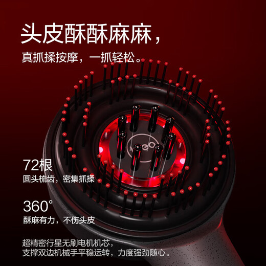 Scalp3 Smart Scalp Massage Comb Red Light Hair Care Hair Growth Comb Electric Introducer Scalp Head Massage Instrument Birthday and New Year Gifts for Male and Female Friends