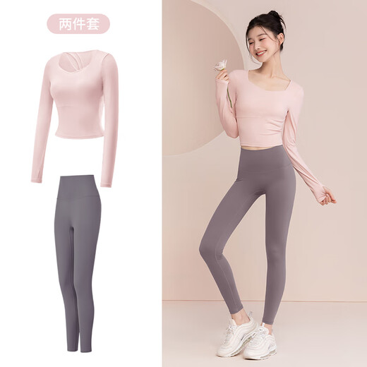 Kong Yu 2024 new yoga clothing suit for women autumn long-sleeved tights sports t-shirt fitness training clothing Pilates translucent pink long-sleeved + ultimate gray pants XL