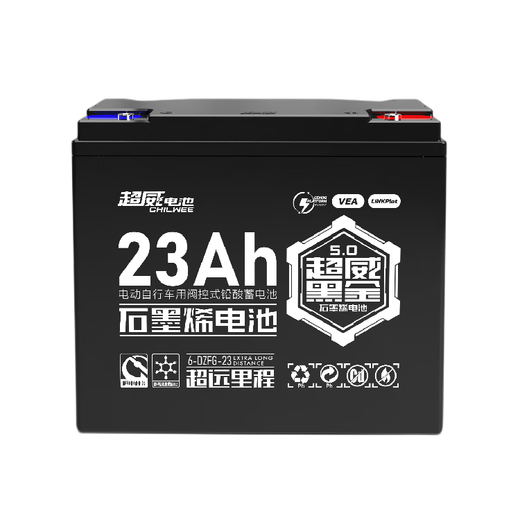 Battery 48V12AH20ah graphene storage battery two or three wheel electric vehicle lead-acid electric motorcycle 60V72V32A 4820 trade-in
