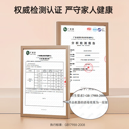 Vanward 360 cycle drying disinfection cabinet household small desktop 30 liter tableware kitchen utensils and chopsticks UV sterilization touch disinfection national subsidy ZTP30T