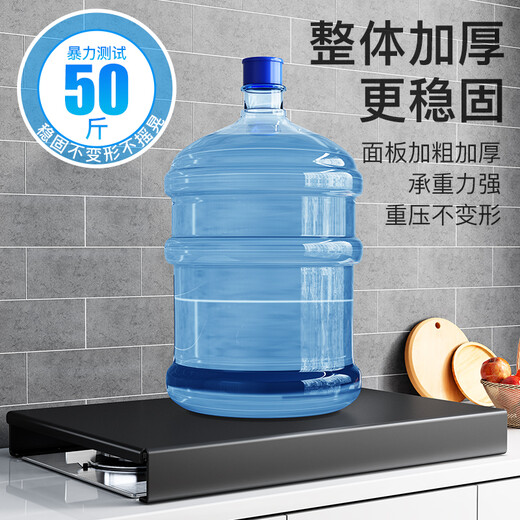 Shuaishi kitchen storage rack gas stove cover gas stove bench induction cooker bracket multi-functional stove cover rack 40*50*9 extra thick 1.1mm thick
