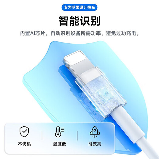 Apple charging cable is suitable for original fast charging PD20W data cable iPhone14/13/12/11ProMax mobile phone Apple 8-14 series PD fast charging cable 1 meter