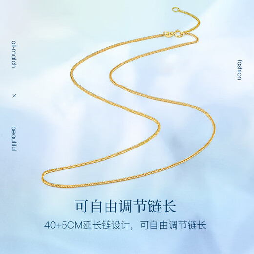 I Love Diamond Network 18K Gold Necklace Women's Plain Chain Chopard Chain Adjustable 18K Yellow Valentine's Day Gift for Girlfriend Chopin Chain Yellow Adjustable About 2 Grams