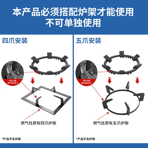 Yujin (HSPA) gas stove rack holder gas stove non-slip bracket stove top thickened cast iron four-claw and five-claw universal stove pot holder