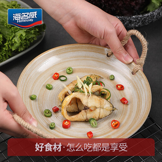 Haimingwei frozen yellow croaker 700g/2 pieces Ningde large yellow croaker landmark seafood aquatic products fresh fish marine fish