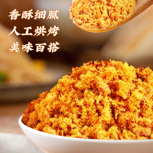Huang Shengji Pork Floss Cake 88g Additive-free Xiamen specialty time-honored bibimbap snacks sushi baking ingredients