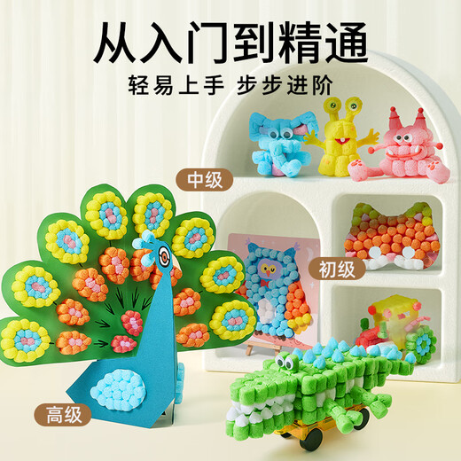 Meile Childhood Corn Building Blocks Handmade Diy Corn Grains Color Kindergarten Clay Foam Toys Birthday Gift for Children from 3-6 Years
