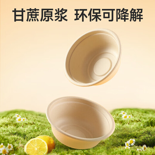 Meiya Disposable Bowl 500ml*50 Food Grade Lunch Box High Temperature Resistant Fast Food Picnic Packed Round Paper Bowl Lunch Box