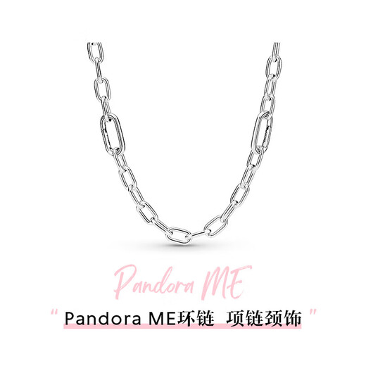 PANDORA (PANDORA) PandoraME chain necklace necklace girl birthday gift for girlfriend