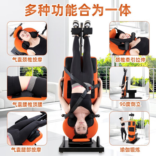 
Dewei Nordwino inverted handstand machine electric home fitness equipment JTH traction inverted cervical lumbar disc stretching artifact 630 fully automatic 6 airbag massage No power outage protection