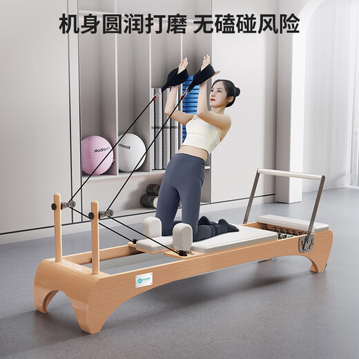 JOYRIDER Pilates Large Equipment Yoga Studio H89 North American Beech Core Bed Five-piece Set Flat Bed Training Bed Home Allure 89 Series Studio Style + Soft Pack White