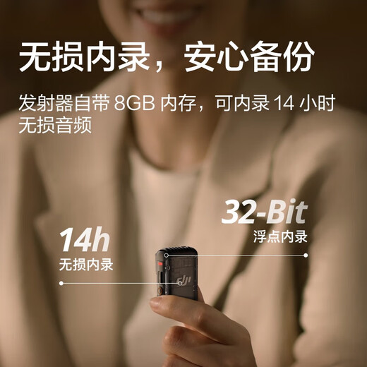 DJI MIC 2 wireless lavalier microphone one-to-two/one-to-one broadcast noise reduction radio microphone mobile phone camera radio Bluetooth DJI Mic 2 one-to-two free short video radio package official standard