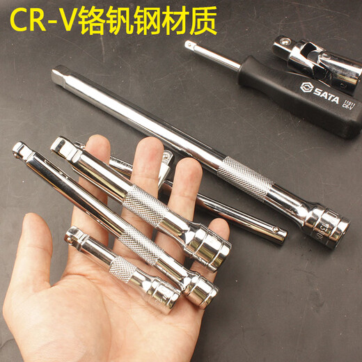 SATA small, medium and large fast sleeve extended connector 6310125 extension rod ratchet fast pull connector lever large fast 1/2 bend rod 13919