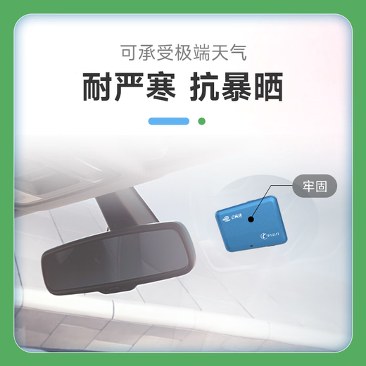 Special 3M adhesive for high-speed ETC, strong adhesion, exposure resistance, special for square ETC