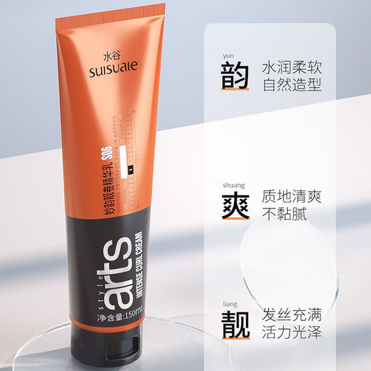 Mizutani Miaoyun Pretty Curl Essence Milk s06 Elastic Curly Hair Lotion Hair Care Moisturizing Q-Elastic Artist Styling Products for Women Miaoyun Pretty Curl Essence Milk 150ml 150ml