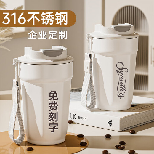 Tmirui Coffee Tasse, Männer und Frauen hohe Wertgeschenke, maßgeschneidertes Logo, Wasserbecher, Geschenkbox, Tasse, Geschenk tragbare Schriftzug Thermos [intelligent/kostenlos] Elegant White 465ml