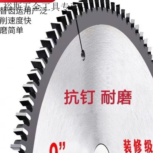 Vinoa woodworking saw blade template paint-free plate aluminum alloy table saw electric circular saw angle grinder cutting machine decoration thickening 14 inches 350*60 teeth*25 points 4 cutting firewood