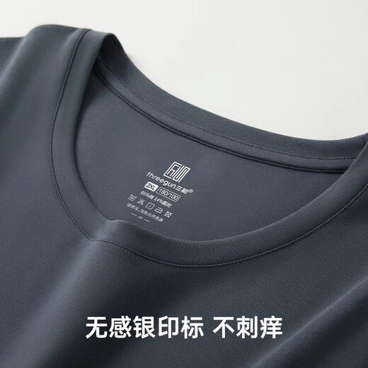 Three Gun Underwear Men's 120 Count Long Staple Cotton High Count Cotton High Elasticity Autumn and Winter Lightweight Slim Long Sleeve Bottoming Autumn Clothes and Autumn Pants 2 Tops Round Neck White + White XL 175 Recommended 125-150 Jin Jin equals 0.5 kg