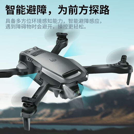 4DRC UAV HD Aerial Photography 8K Remote Control Aircraft Children's Aircraft Elementary School Entry-level Toy Boy Return of the King Obstacle Avoidance and Height Setting Version Standard + Free Storage Bag + Spare Maple Leaf + Screwdriver