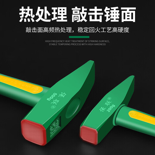 Baolian молоток слесаря ​​молоток-утконос маленький молоток молоток из листового металла молоток электрика мини-молоток ручной молоток плоский молоток железный молоток инструмент 300 г молоток слесарного молотка с волокнистой ручкой (среднего размера)