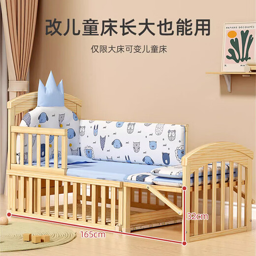 Youlebo solid wood crib, all solid wood, no paint, no formaldehyde, spliced large bed, mobile newborn baby bed, cradle, rocking bed, animal paradise 5-piece set + mosquito net + diaper care table