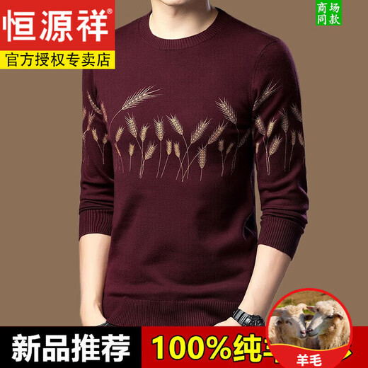 Hengyuanxiang Herbst- und Winter-Strickjacke Herrenpullover runden Hals Pullover Jacquard Stricker Basis-Strickjacken gestrickt Männer Kleidung 983 Marine Blau 170/l [Empfohlen 120-135 Jin [Jin gleich 0,5 kg]]]