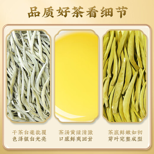 Chen Yifan Special Grade Pekoe Silver Needle Authentic New Tea High Mountain Pekoe Silver Needle Canned Yunnan Special Grade Pekoe Silver Needle 50g 50g Chen Yifan Special Grade Pekoe Silver Needle Authentic New Tea High Mountain Pekoe Silver Needle Canned Yunnan Special Grade Pekoe Silver Needle 50g 50g