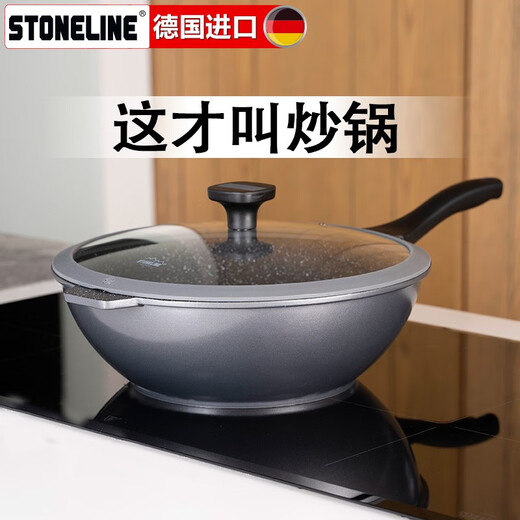 STONELINE Germany imported non-stick wok wok frying pan two-piece set medical stone wok non-stick wok induction cooker gas universal 30CM fantasy wok + 24CM classic frying pan