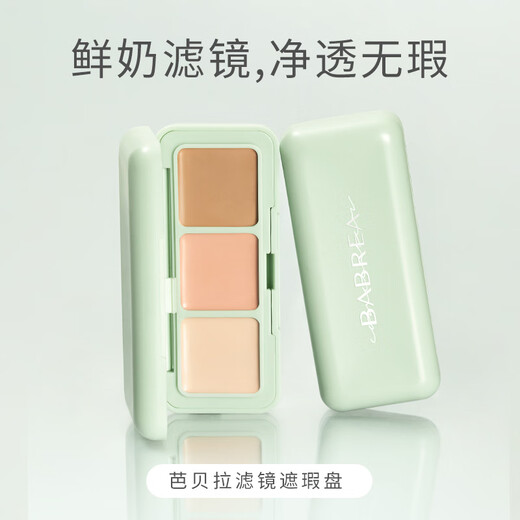 Barbera filter concealer palette three-color concealer to cover dark circles, spots, tear troughs, nasolabial folds and acne marks, Barbera