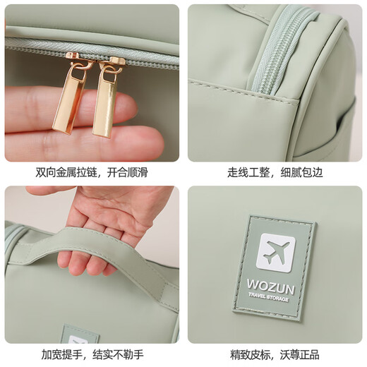 Wozun cosmetic bag for women 2024 new high-end toiletry bag large capacity portable waterproof travel cosmetic storage bag beige with hook for hanging