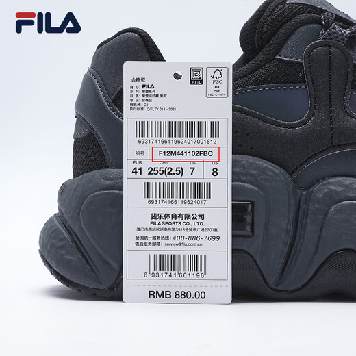 FILA official men's shoes CROISSANT modern sports shoes croissant shoes dad shoes black/shadow black gray-BC 42