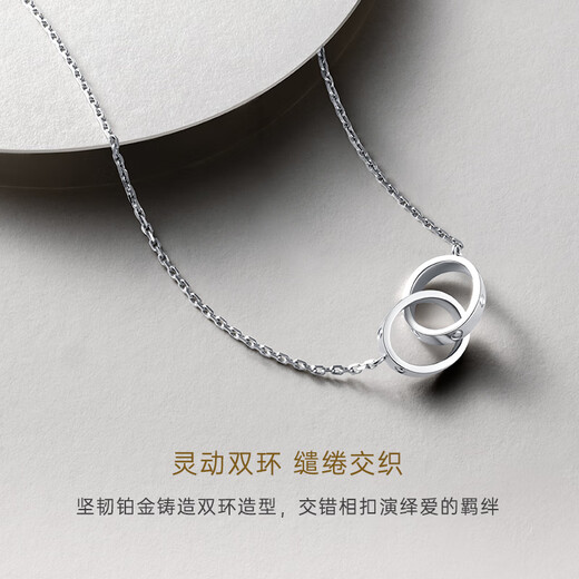 CRD Ke Laidi spot sparkling pt950 interlocking platinum necklace simple ring pendant 3.20g